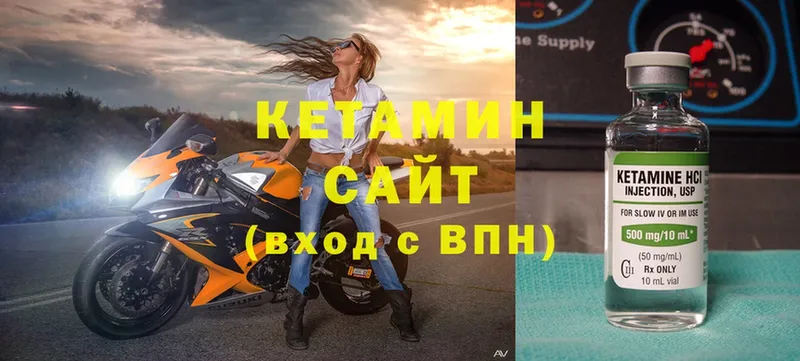 КЕТАМИН ketamine  купить наркотики сайты  Новое Девяткино 