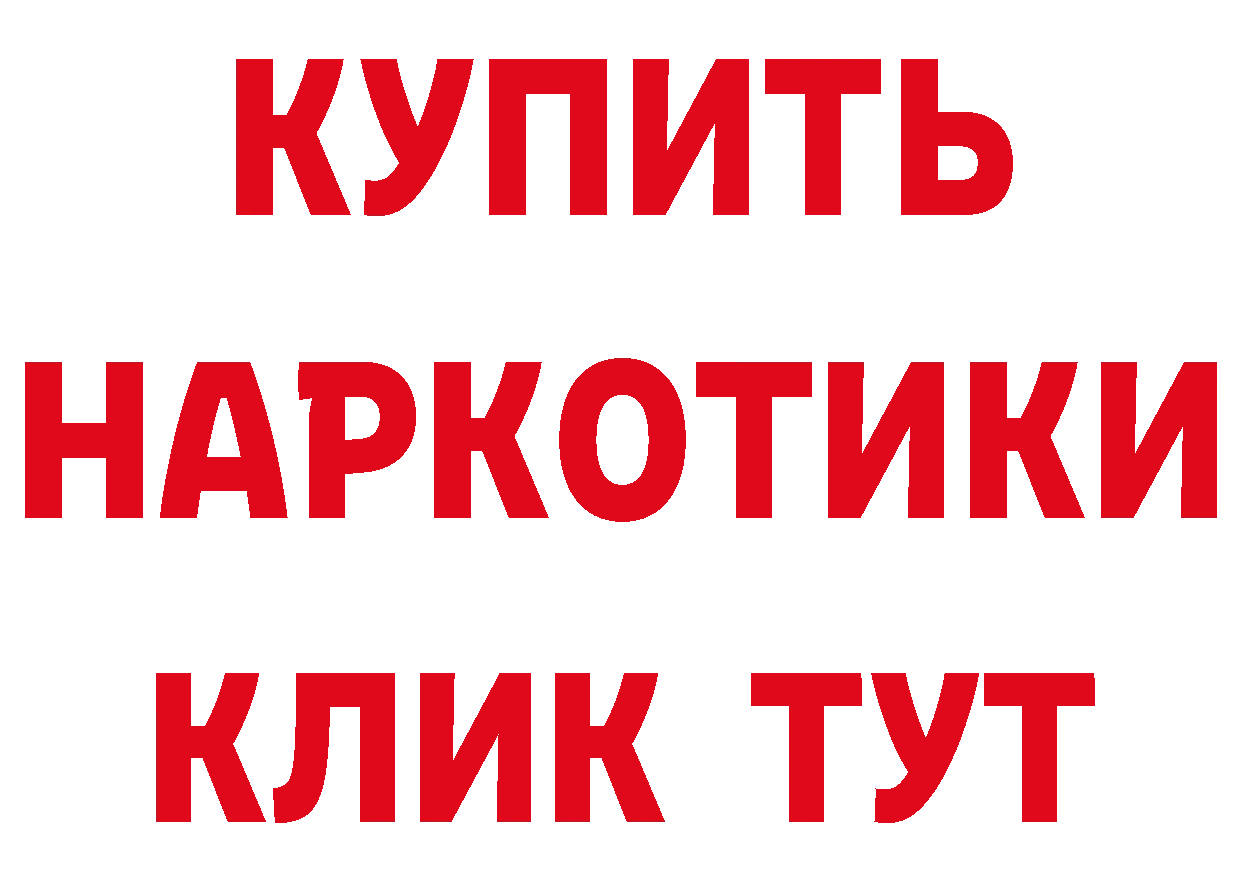 БУТИРАТ GHB маркетплейс даркнет гидра Новое Девяткино