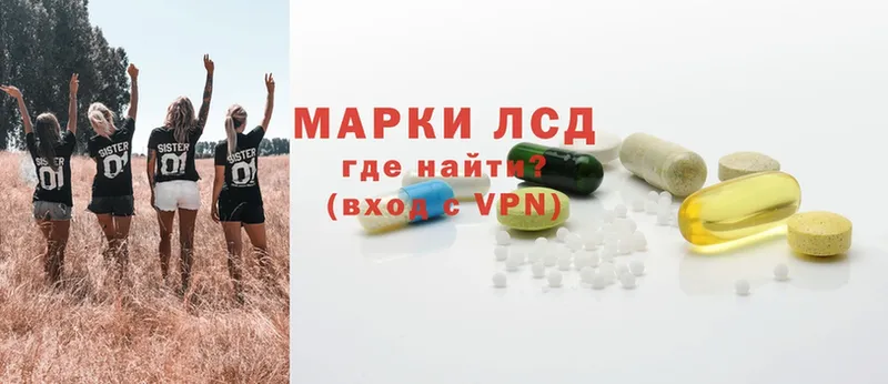 blacksprut ССЫЛКА  Новое Девяткино  LSD-25 экстази ecstasy 